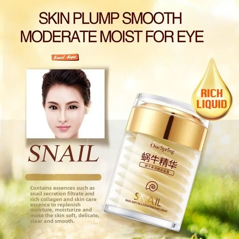 Skincare Set Snail Collagen Cr - Caffeine Eye Serum recension och pris